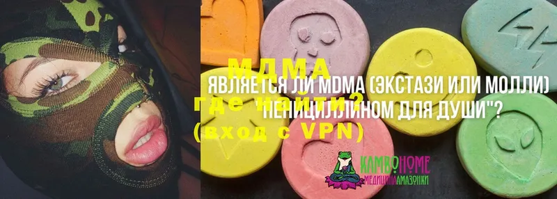 МДМА VHQ  hydra сайт  Петушки 